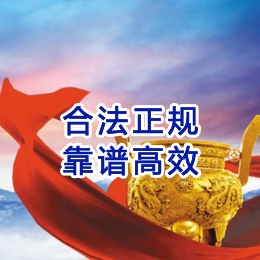 江永讨账公司