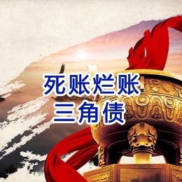 江永要债公司