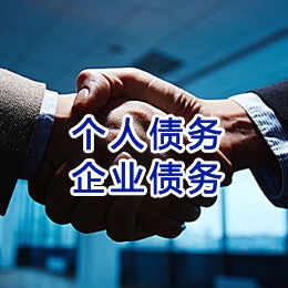 江永追债公司