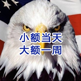江永要账公司